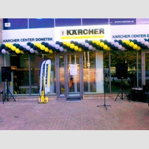 Для открытия супермаркета (магазина)